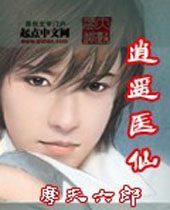 ��ңҽ�ɷ���