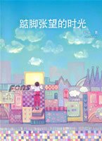 �ڽ�������ʱ��