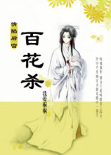 �ٻ�ɱ����