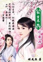 �쳾����֮����