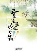 ���۳�������˪����