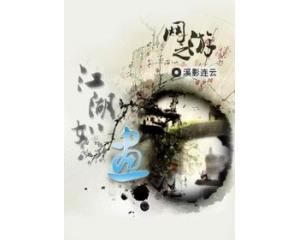 ����֮�����续