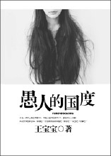 ���˵Ĺ���(�߸�)