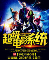 ������Ӱϵͳ