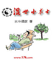 ����С��ʿ����