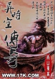 ��ʱ�մ���