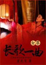 ����һ��(Ů��)