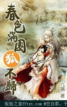 ��ɫ��԰������