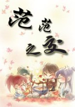 С���ﴳ����:����֮��