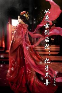 ����Ů������:���Ӳ���