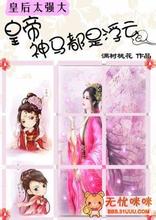 �ʺ�̫ǿ��:�ʵ��������Ǹ��Ʒ���