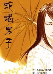 ��Ы����