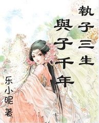 ִ����������ǧ��