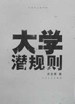 ��ѧǱ����