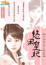 �����ж�Сԩ��:���л���