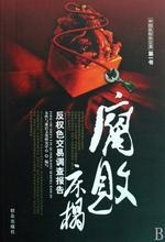 ���ܴ�齷���