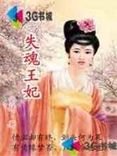 ʧ����������