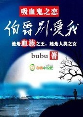 ��Ѫ��֮��:����,����