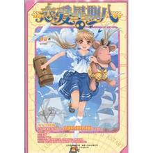 ���Ѻܳ嶯:�������ڰ˷���