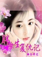 ��Ů���ĸ����