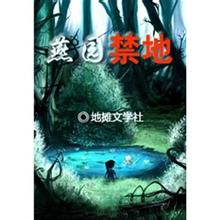 ��԰����