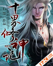 ʮ�������