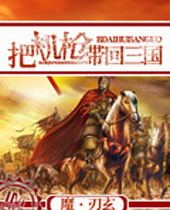 �ѻ�ǹ��������ȥ