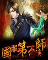 ������һ�ٻ�ʦ