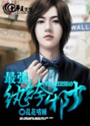 ��ǿ���а��