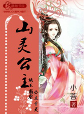 ɽ�鹫������