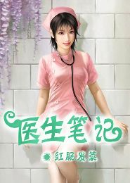 ҽ���ʼǷ���