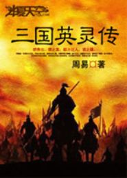 ����Ӣ�鴫