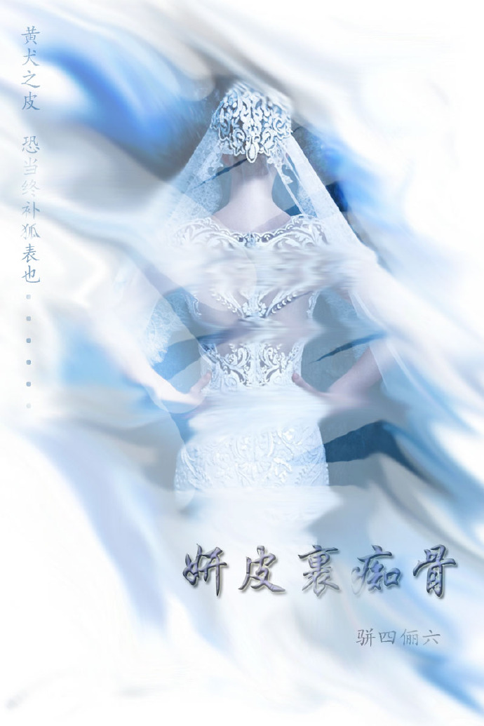 ��Ƥ���չǷ���