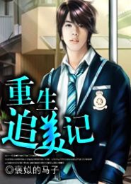 ����׷����