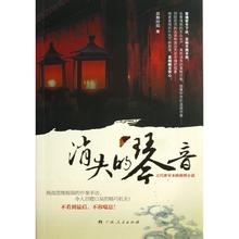 ��ʧ������