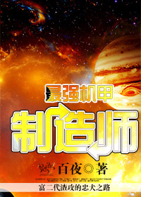 ��ǿ��������ʦ����