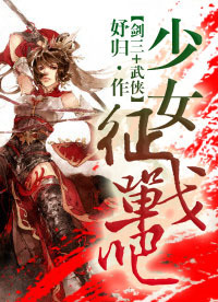 ��Ů,��ս�ɷ���