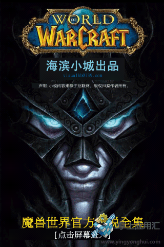 ħ������ٷ�С˵������