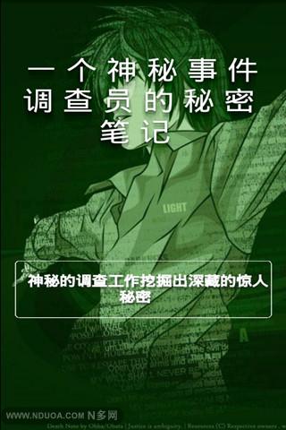 һ�������¼�����Ա�����ܱʼ�