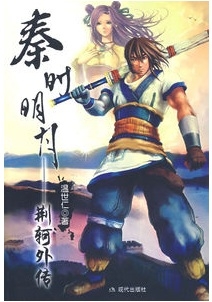 ��ʱ����֮�����⴫����