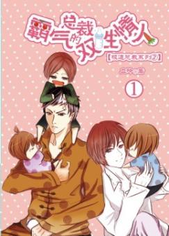 �����ܲõ�˫�����˷���