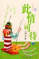 ����ɴ�BY:��߮����