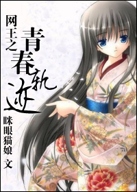 ����֮�ഺ�켣����