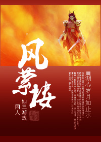 [������Ϸͬ��]����¥����