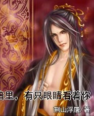 �ڰ���,��ֻ�۾����������