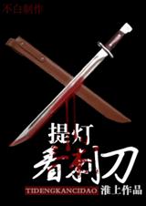 ��ƿ��̵�����