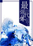 ����֮��ǿ����