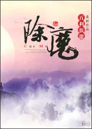 ��ħ����