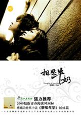 ��˼ţ�̷���