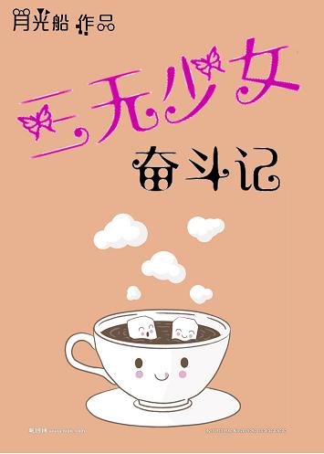 ������Ů�ܶ��Ƿ���